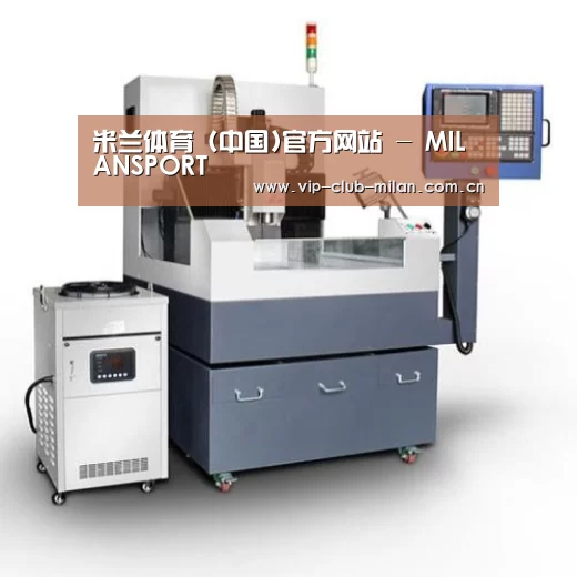 米兰体育在线登录产品名称六
