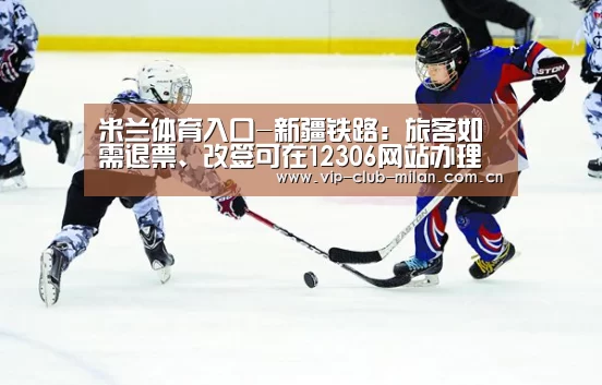 米兰体育在线登录