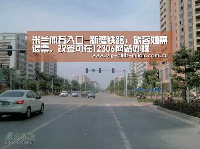 米兰体育在线登录