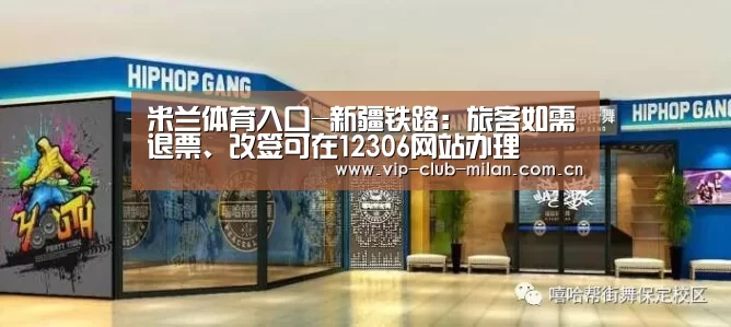 米兰体育在线登录